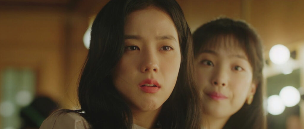 Eun Young-ro and Yoon Seol-hee powder room