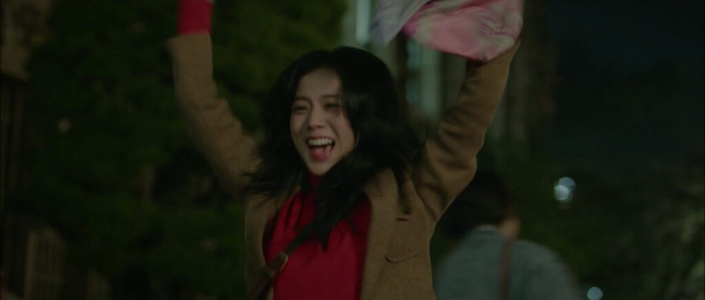 Eun Young-ro cheer
