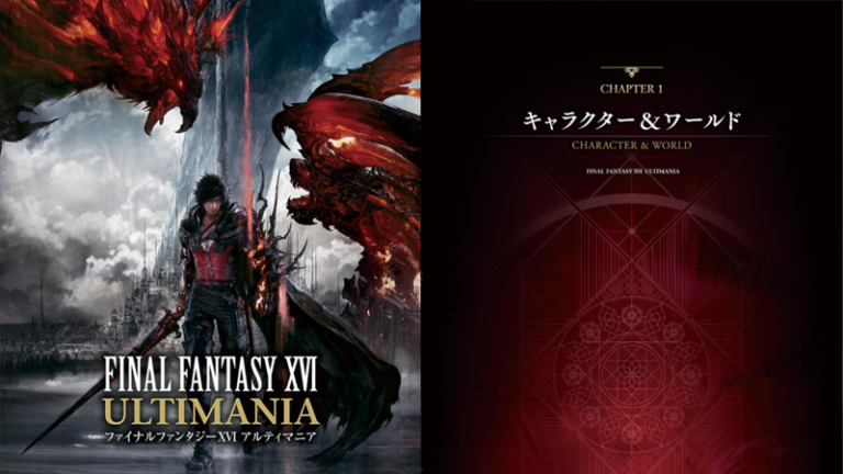 FFXVI Character Profiles