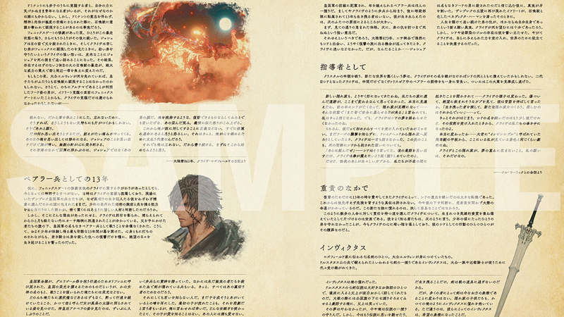 LOGOS Jp Sample Text